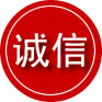 维西诚信救援服务