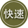 维西24小时道路救援