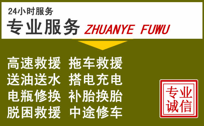 新能源汽车保有量攀升,维西道路救援行业未来发展新趋势解析