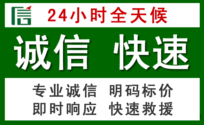 维西道路救援 维西汽车救援